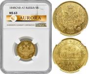 5 roubles 1848 year