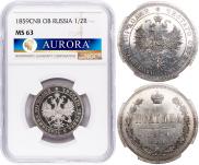 Poltina 1859 year