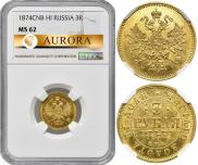 3 рубля 1874 года