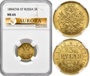3 roubles 1884 year