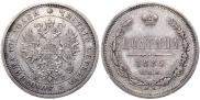 Poltina 1885 year