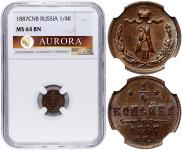 1/4 kopeck 1887 year