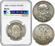 1 рубль 1888 года