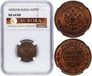 1 kopeck 1895 year