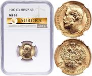 5 roubles 1900 year