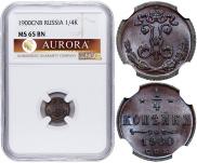 1/4 копейки 1900 года