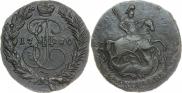 2 kopecks 1770 year