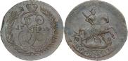 2 kopecks 1789 year