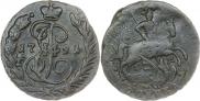 1 копейка 1791 года