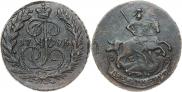 2 kopecks 1795 year