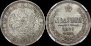 Poltina 1861 year