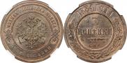 3 kopecks 1884 year