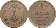 1/2 kopeck 1892 year