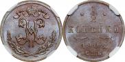 1/2 kopeck 1908 year