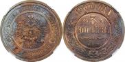 3 kopecks 1909 year