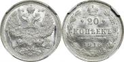 20 kopecks 1916 year