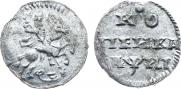 1 копейка 1718 года