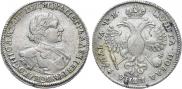 1 rouble 1720 year