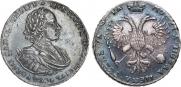 1 рубль 1721 года