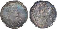 1 rouble 1733 year