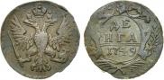 Денга 1749 года