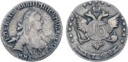15 копеек 1769 года