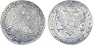 15 копеек 1769 года