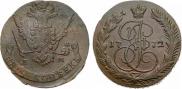 5 копеек 1772 года