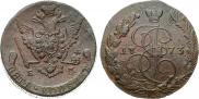 5 копеек 1773 года
