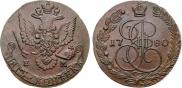 5 копеек 1780 года