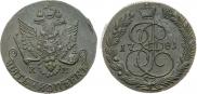 5 копеек 1781 года