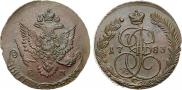 5 копеек 1783 года