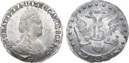 15 копеек 1784 года