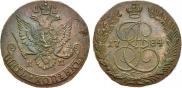 5 копеек 1784 года