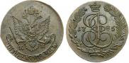 5 копеек 1785 года
