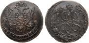 5 копеек 1785 года