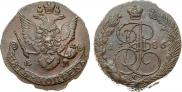 5 копеек 1786 года