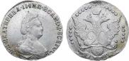 20 копеек 1788 года