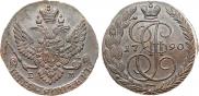 5 копеек 1790 года