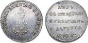 Жетон 1790 года