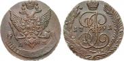 5 копеек 1791 года