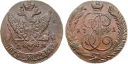 5 копеек 1791 года