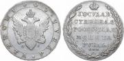 1 rouble 1805 year