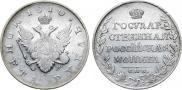 1 рубль 1810 года