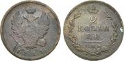 2 kopecks 1811 year