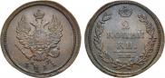 2 kopecks 1811 year