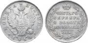 Poltina 1814 year