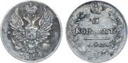 5 kopecks 1814 year