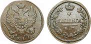 Деньга 1816 года