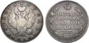 1 рубль 1818 года